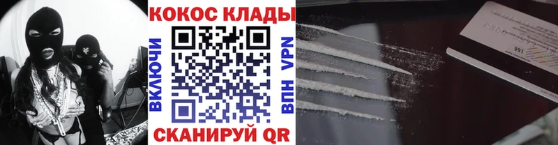 Все наркотики Кузнецк Метадон  Alpha-PVP  Меф мяу мяу  Бошки Шишки 