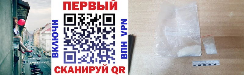 что такое наркотик Кузнецк Амфетамин 97%
