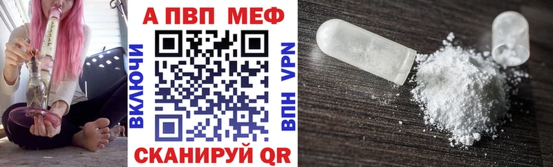 Alfa_PVP мука купить цена Кузнецк