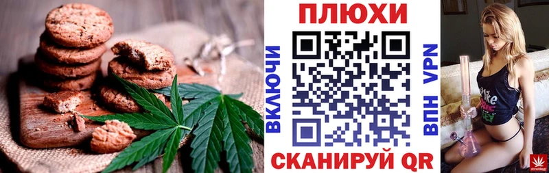 Еда ТГК марихуана  KRAKEN онион  Кузнецк 