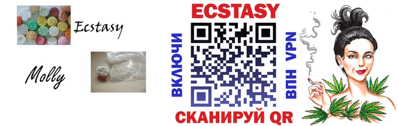 Ecstasy mix  Кузнецк 
