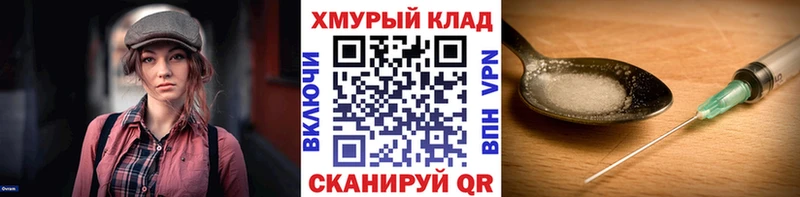 Героин герыч  Кузнецк 