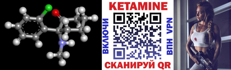 Кетамин ketamine Кузнецк