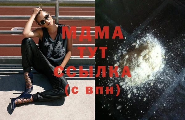 прущая мука Белоозёрский