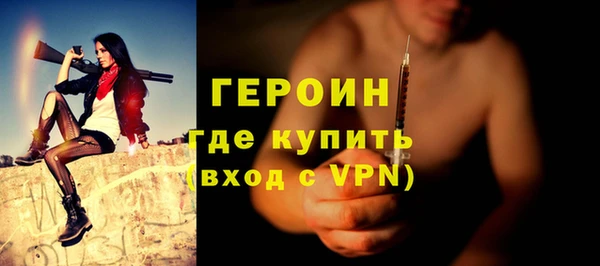 марки nbome Беломорск