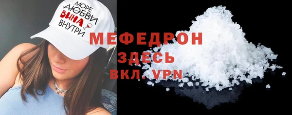 марки nbome Беломорск