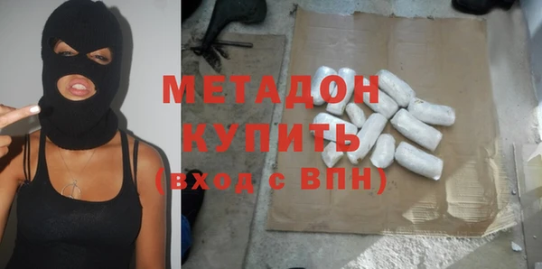 марки nbome Беломорск