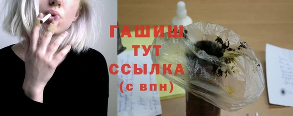 марки nbome Беломорск