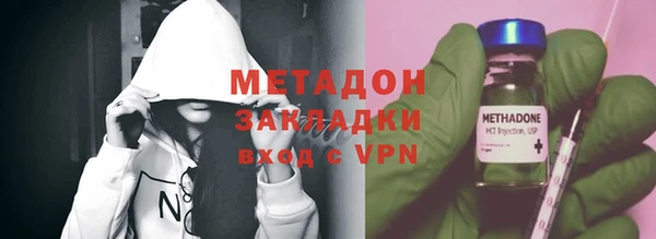марки nbome Беломорск