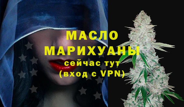 марки nbome Беломорск