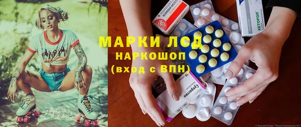 марки nbome Беломорск