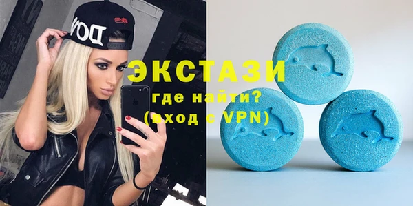 марки nbome Беломорск