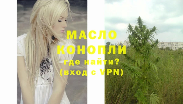 марки nbome Беломорск