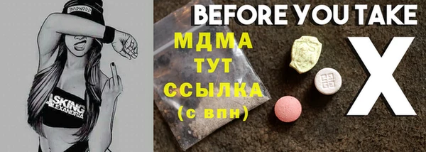 марки nbome Беломорск