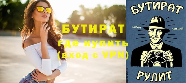 дмт Белокуриха