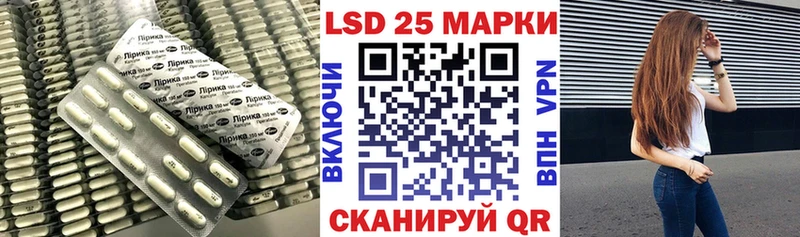 Лсд 25 экстази ecstasy  Кузнецк 