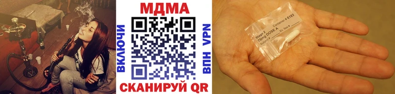 МДМА кристаллы  Кузнецк 