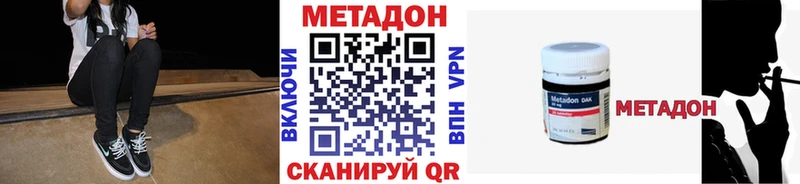 Метадон мёд  хочу   Кузнецк 