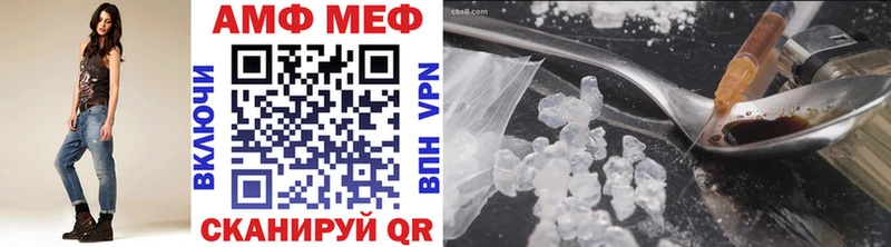 Метамфетамин винт  купить закладку  Кузнецк 