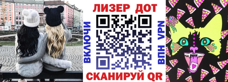 Марки 25I-NBOMe 1,5мг  Кузнецк 