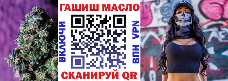 кракен рабочий сайт  Кузнецк  ТГК вейп с тгк 